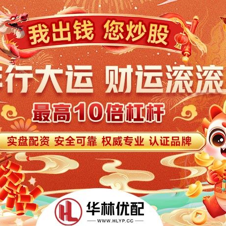 苹果版贝盛证券
